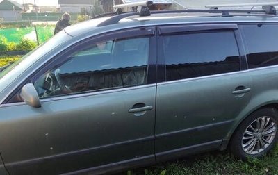 Volkswagen Passat B5+ рестайлинг, 2001 год, 240 000 рублей, 1 фотография