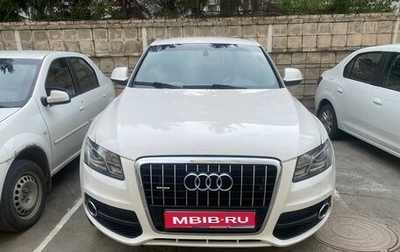 Audi Q5, 2010 год, 1 690 000 рублей, 1 фотография