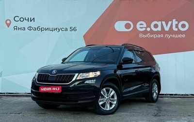 Skoda Kodiaq I, 2019 год, 2 699 000 рублей, 1 фотография