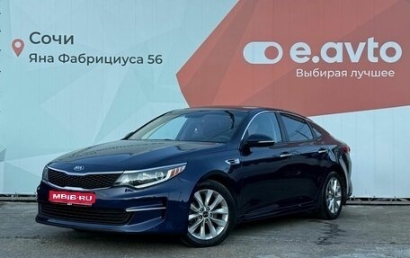 KIA Optima IV, 2018 год, 1 750 000 рублей, 1 фотография
