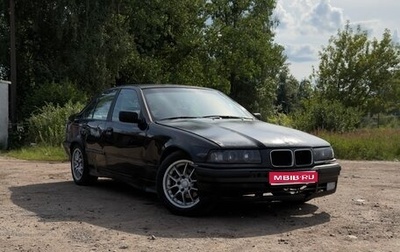 BMW 3 серия, 1991 год, 280 000 рублей, 1 фотография