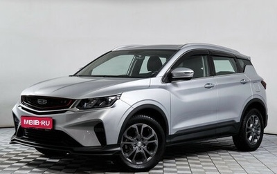 Geely Coolray I, 2022 год, 1 975 000 рублей, 1 фотография
