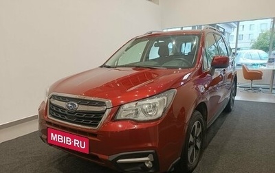 Subaru Forester, 2017 год, 2 490 000 рублей, 1 фотография