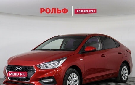 Hyundai Solaris II рестайлинг, 2017 год, 1 447 000 рублей, 2 фотография