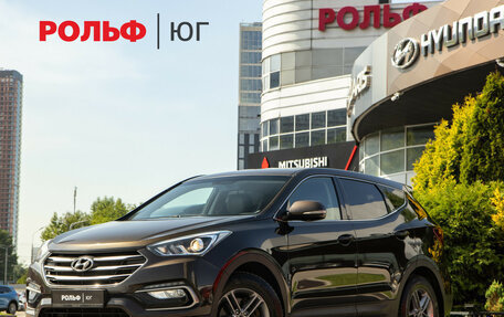 Hyundai Santa Fe III рестайлинг, 2016 год, 1 948 000 рублей, 2 фотография