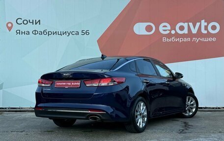 KIA Optima IV, 2018 год, 1 750 000 рублей, 6 фотография
