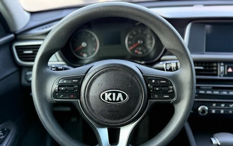KIA Optima IV, 2018 год, 1 750 000 рублей, 10 фотография