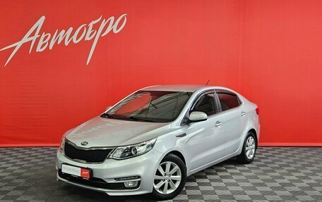 KIA Rio III рестайлинг, 2015 год, 1 099 000 рублей, 1 фотография