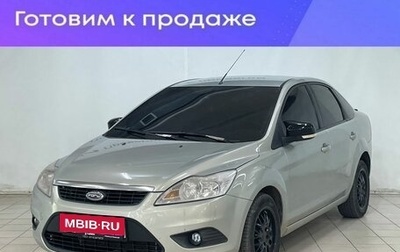 Ford Focus II рестайлинг, 2008 год, 490 000 рублей, 1 фотография