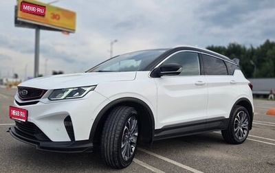 Geely Coolray I, 2023 год, 1 900 000 рублей, 1 фотография