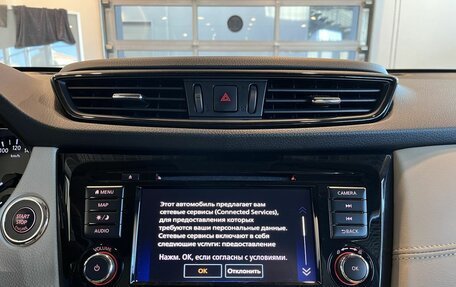 Nissan X-Trail, 2021 год, 3 340 000 рублей, 14 фотография
