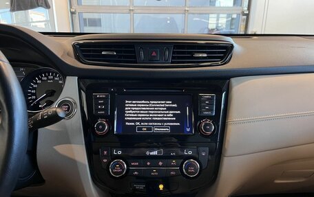 Nissan X-Trail, 2021 год, 3 340 000 рублей, 13 фотография