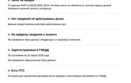 Volkswagen Golf IV, 2003 год, 125 000 рублей, 13 фотография