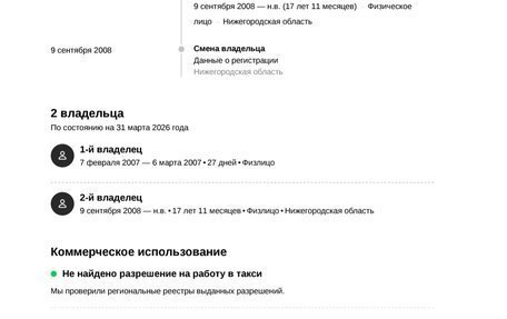 Volkswagen Golf IV, 2003 год, 125 000 рублей, 14 фотография