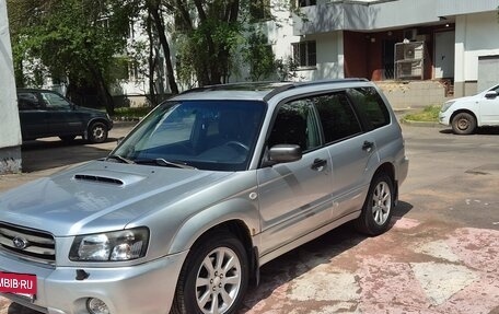Subaru Forester, 2005 год, 620 000 рублей, 2 фотография