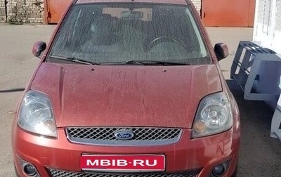 Ford Fiesta, 2007 год, 360 000 рублей, 1 фотография