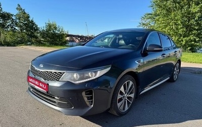 KIA Optima IV, 2018 год, 1 850 000 рублей, 1 фотография