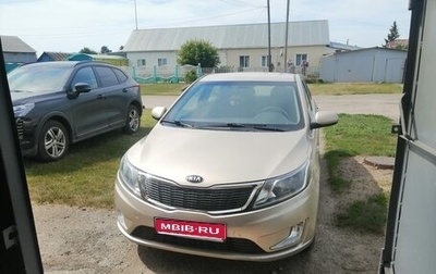 KIA Rio III рестайлинг, 2013 год, 850 000 рублей, 1 фотография