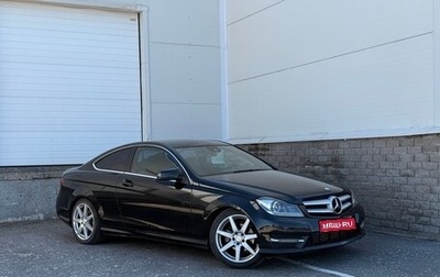 Mercedes-Benz C-Класс, 2011 год, 1 100 000 рублей, 1 фотография
