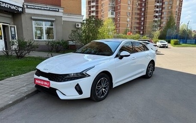 KIA K5, 2023 год, 2 325 000 рублей, 1 фотография