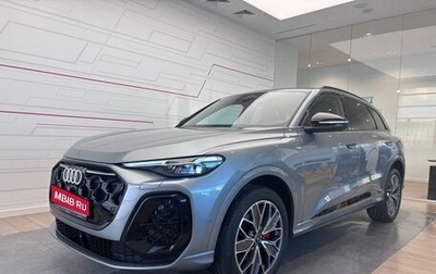 Audi Q5, 2026 год, 6 690 000 рублей, 1 фотография