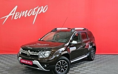 Renault Duster I рестайлинг, 2017 год, 1 199 000 рублей, 1 фотография