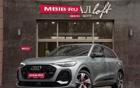 Audi Q5, 2026 год, 6 999 000 рублей, 1 фотография