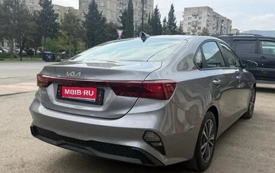 KIA Forte III, 2023 год, 2 150 000 рублей, 1 фотография