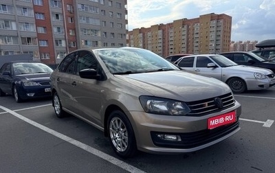 Volkswagen Polo VI (EU Market), 2016 год, 1 125 000 рублей, 1 фотография