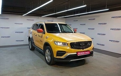 Geely Atlas, 2022 год, 1 268 000 рублей, 1 фотография