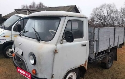 ЛуАЗ 3153, 1996 год, 65 000 рублей, 1 фотография