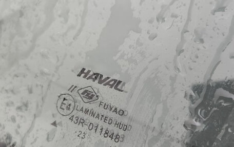 Haval Jolion, 2023 год, 1 485 000 рублей, 7 фотография