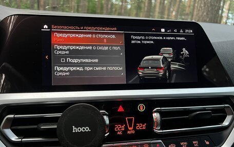 BMW 3 серия, 2020 год, 3 500 000 рублей, 35 фотография