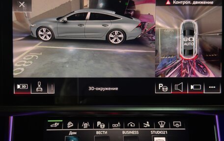 Audi A7, 2020 год, 5 850 000 рублей, 17 фотография