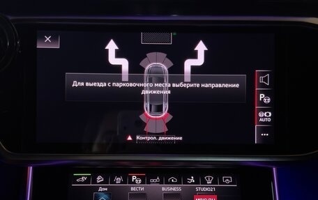 Audi A7, 2020 год, 5 850 000 рублей, 18 фотография