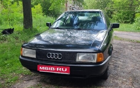 Audi 80, 1990 год, 200 000 рублей, 2 фотография