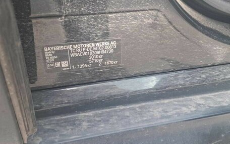 BMW X5, 2021 год, 6 320 000 рублей, 8 фотография