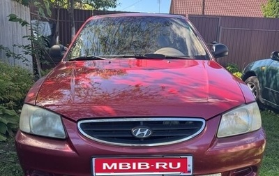 Hyundai Accent II, 2005 год, 450 000 рублей, 1 фотография