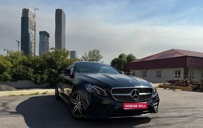 Mercedes-Benz E-Класс, 2019 год, 5 555 555 рублей, 1 фотография