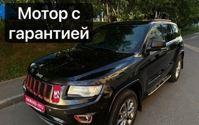 Jeep Grand Cherokee, 2013 год, 1 900 000 рублей, 1 фотография