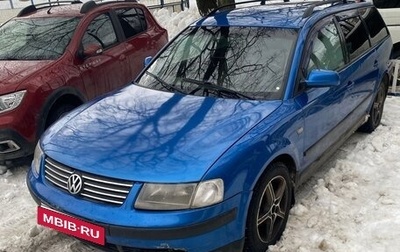 Volkswagen Passat B5+ рестайлинг, 2000 год, 270 000 рублей, 1 фотография