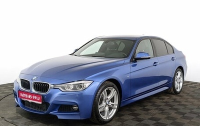 BMW 3 серия, 2016 год, 2 975 000 рублей, 1 фотография