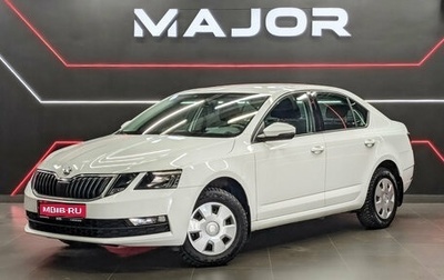 Skoda Octavia, 2020 год, 2 295 000 рублей, 1 фотография