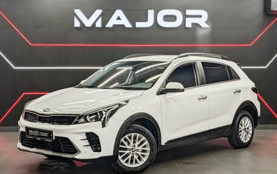 KIA Rio IV, 2021 год, 1 900 000 рублей, 1 фотография