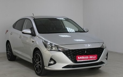 Hyundai Solaris II рестайлинг, 2020 год, 1 499 900 рублей, 1 фотография