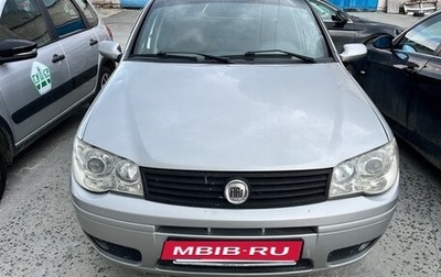 Fiat Albea I рестайлинг, 2008 год, 390 000 рублей, 1 фотография