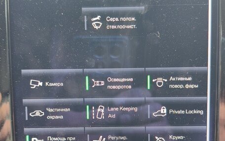 Volvo V90 Cross Country I рестайлинг, 2017 год, 3 200 000 рублей, 6 фотография