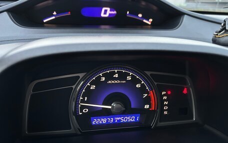 Honda Civic VIII, 2008 год, 699 999 рублей, 12 фотография