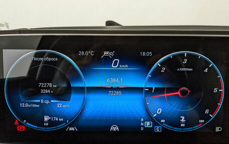 Mercedes-Benz GLS, 2021 год, 8 990 000 рублей, 16 фотография