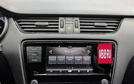 Skoda Octavia, 2020 год, 2 295 000 рублей, 17 фотография